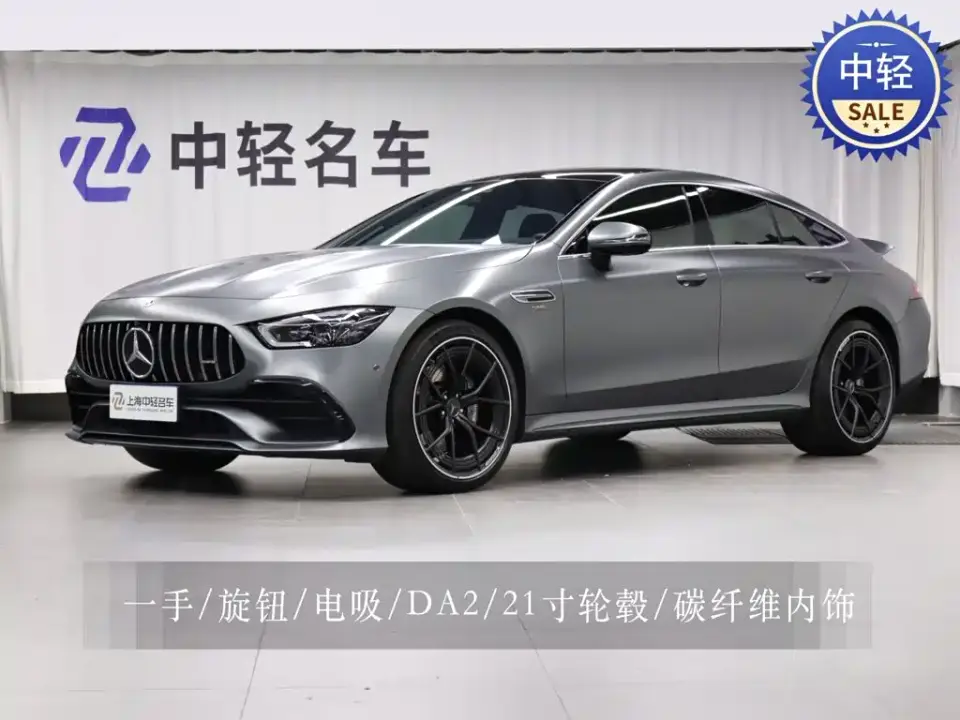 Mercedes-Benz AMG GT AMG GT 50 4-Door Coupe 2025