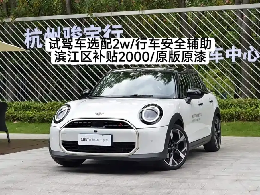 Mini MINI Model 2.0T COOPER S Artist 5-Door 2024