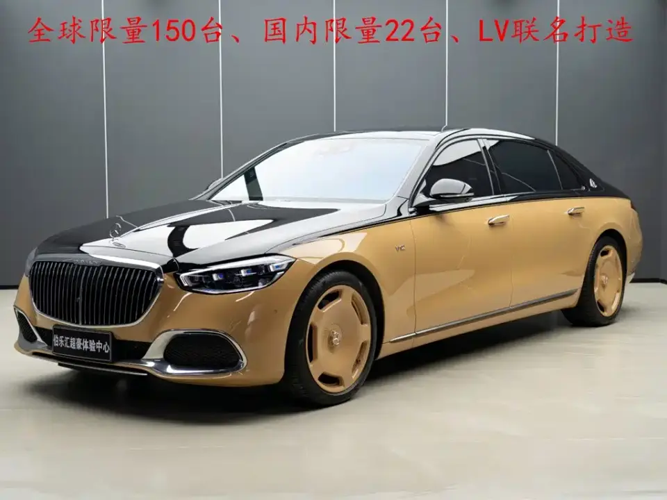 Mercedes-Benz Maybach S-Class S 680 4MATIC Virgil Abloh Limited Edition 2023