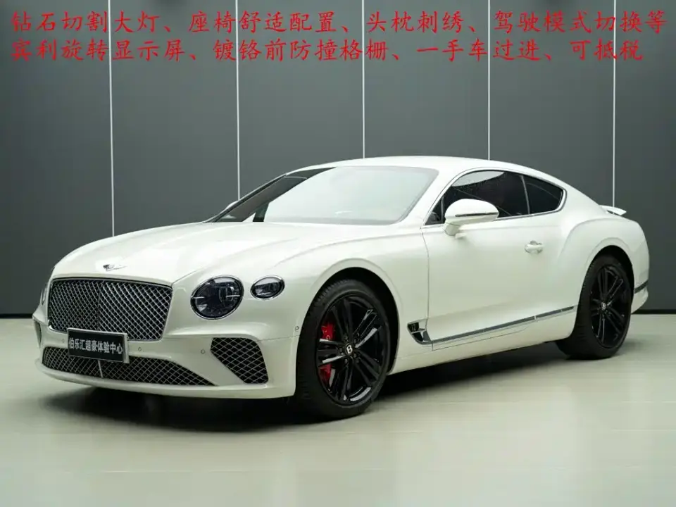 Bentley Continental 6.0T GT W12 2020