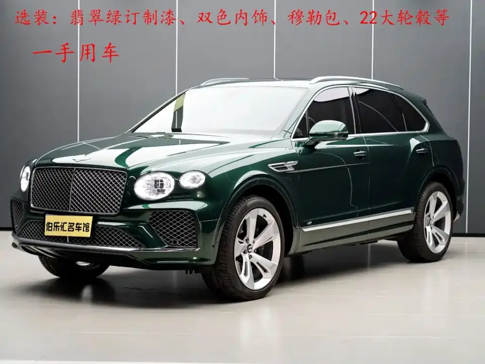 Bentley Bentayga 4.0T V8 2022