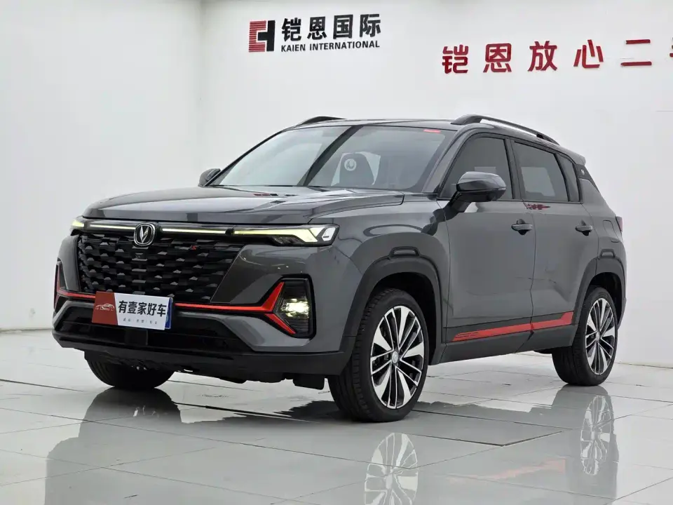 Changan CS35 PLUS Enjoy Edition 1.4T DCT Premium 2023
