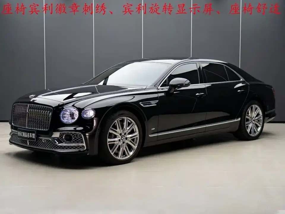 Bentley Flying Spur 4.0T V8 Standard 2022