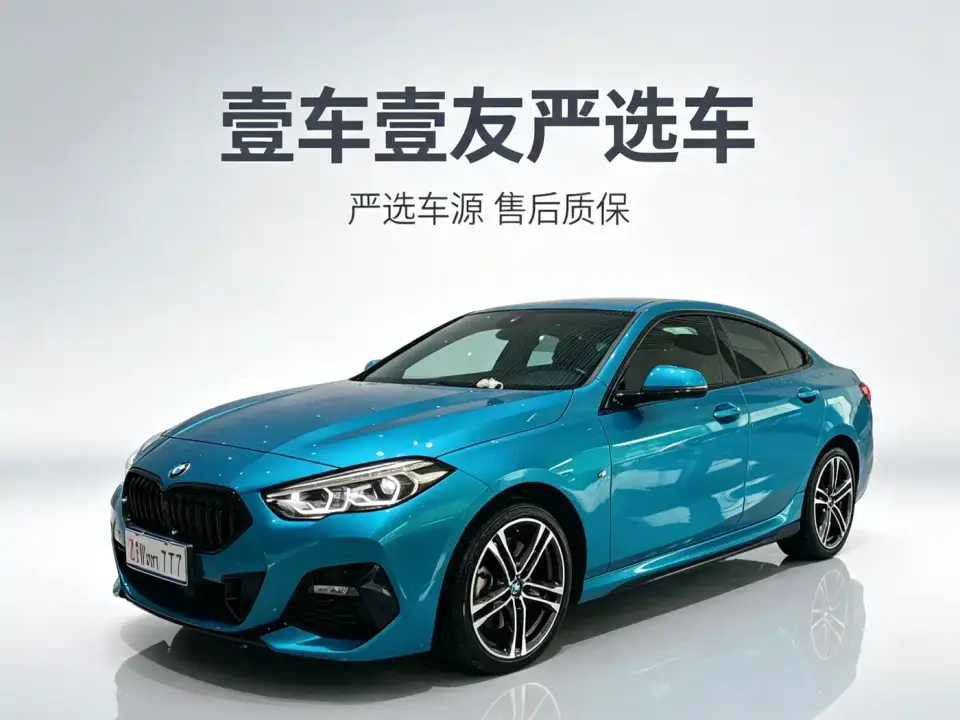 BMW 2 Series (Import) 225i 4-Door Gran Coupe M Sport Shadow Edition 2021