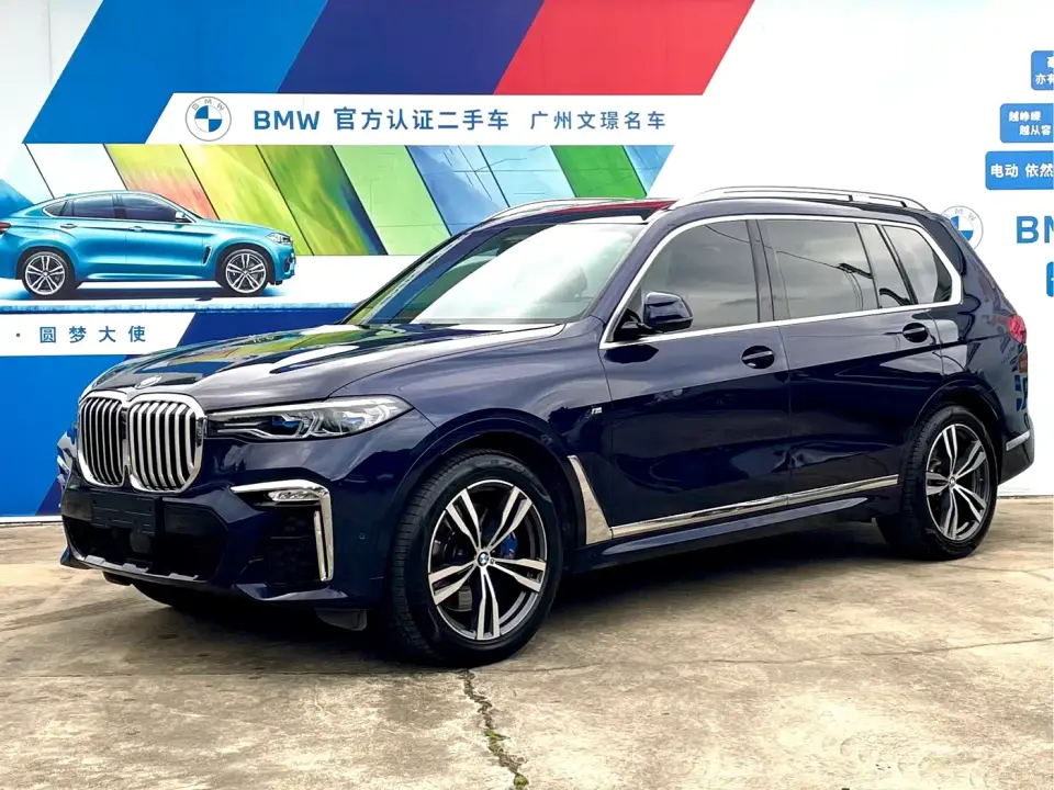 BMW X7 xDrive40i Premium M Sport Package 2020