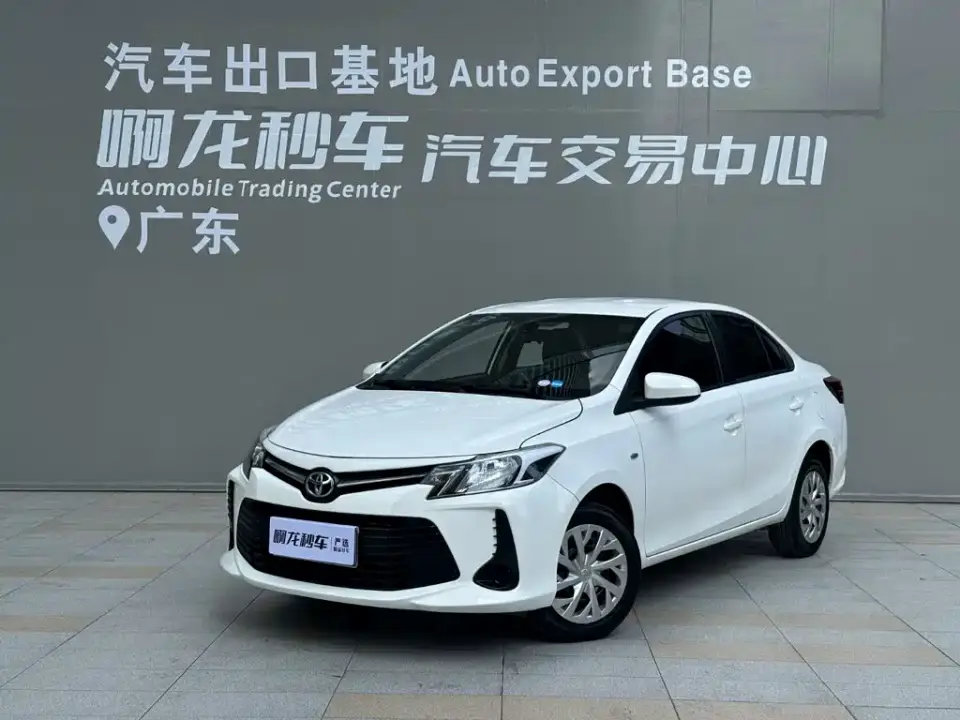 Toyota Vios 1.5L CVT Chuangxing Edition 2020