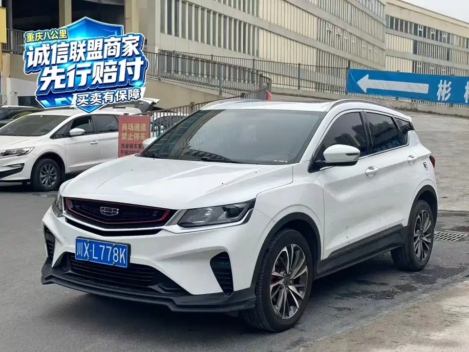 Geely Binyue 260T DCT Knight China VI 2020