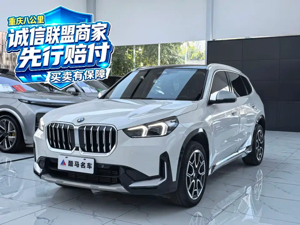 BMW X1 sDrive25Li X Design Package 2023