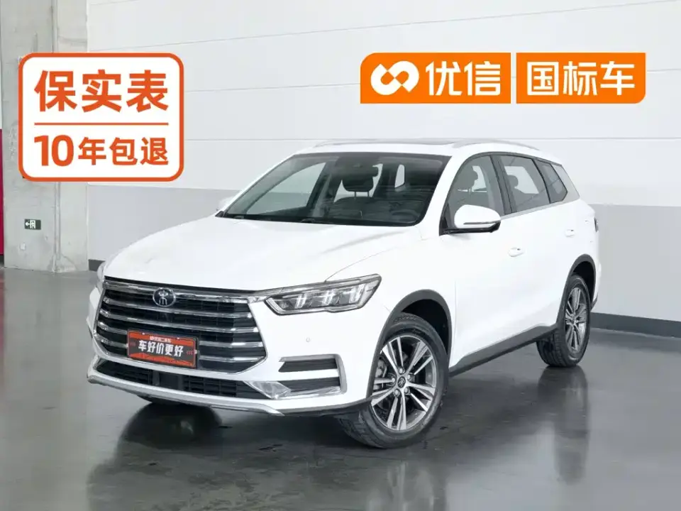 BYD Song Pro 1.5T Automatic Luxury 2021