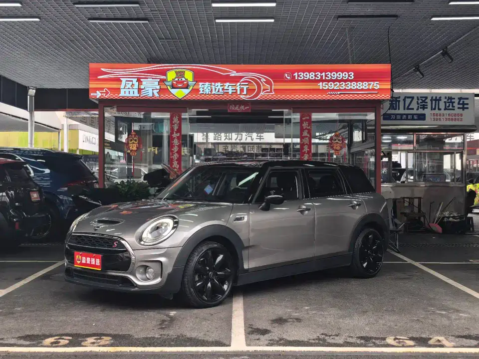 Mini CLUBMAN 2.0T COOPER S Classic 2019