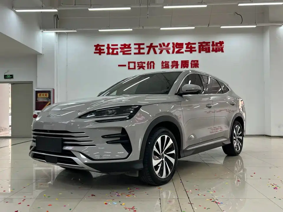 BYD Song PLUS PHEV Champion Edition DM-i 110KM Flagship PLUS 2023