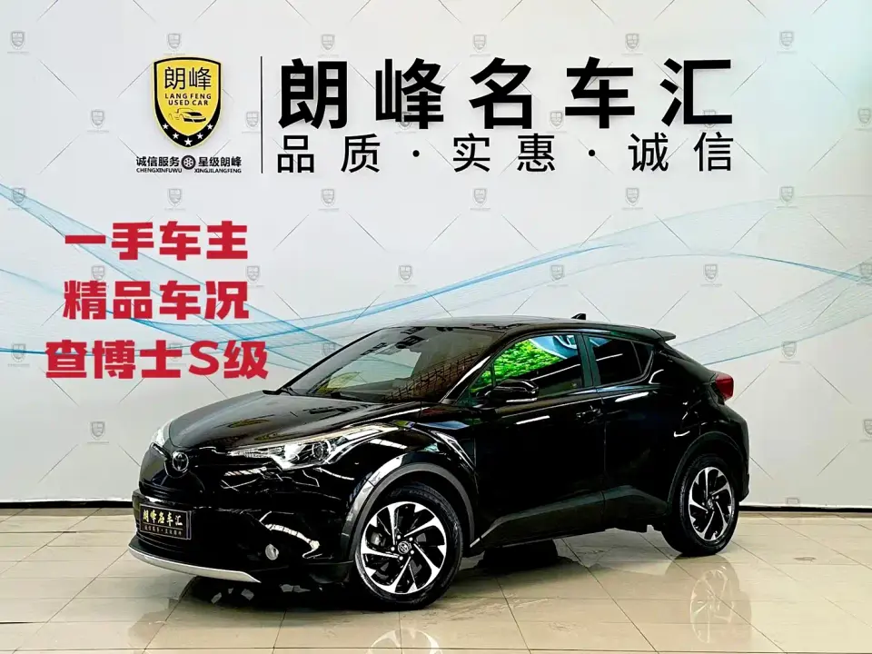 Toyota IZOA 2.0L Speed Edition China VI 2019