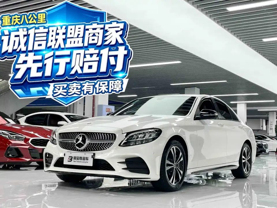 Mercedes-Benz C-Class C 260 Sport 2019