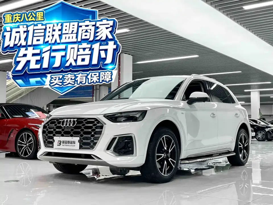 Audi Q5L Model 40 TFSI Fashion Dynamic 2024