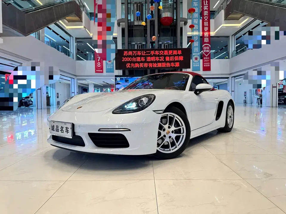 Porsche 718 Boxster 2.0T 2021