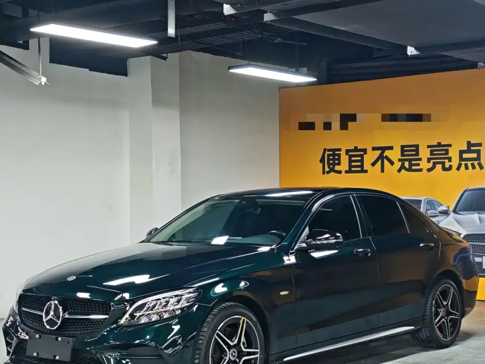 Mercedes-Benz C-Class C 260 L Sport Starry Exclusive Edition 2020