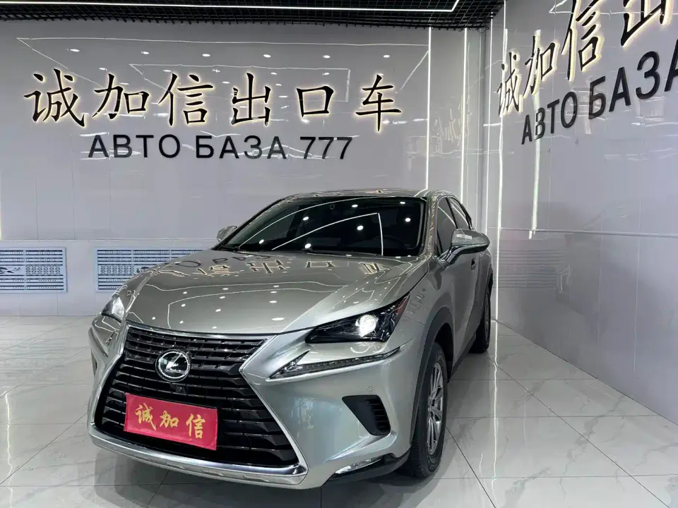 Lexus NX 200 FWD Fengyi Edition China VI 2021
