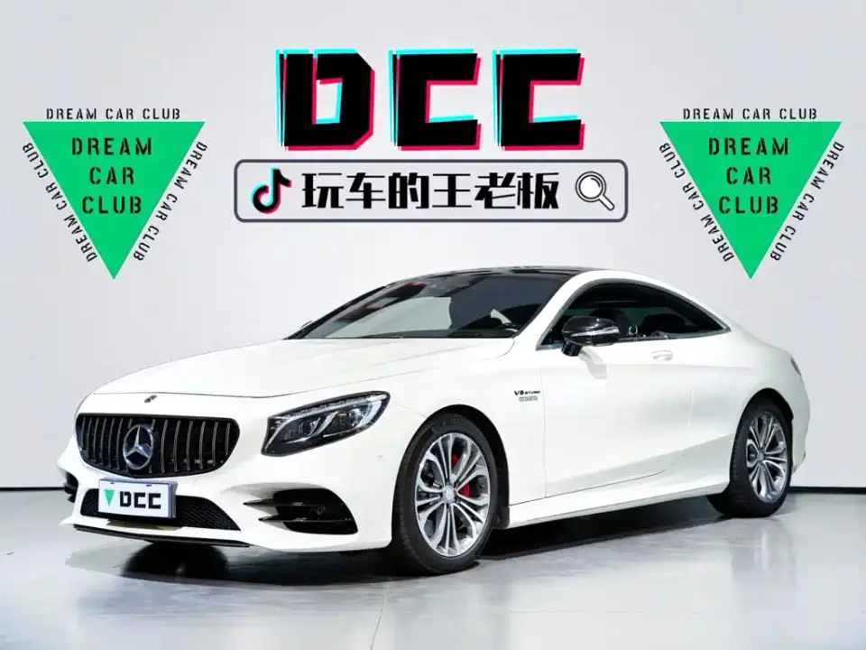 Mercedes-Benz S-Class Model S 450 4MATIC Coupe 2020