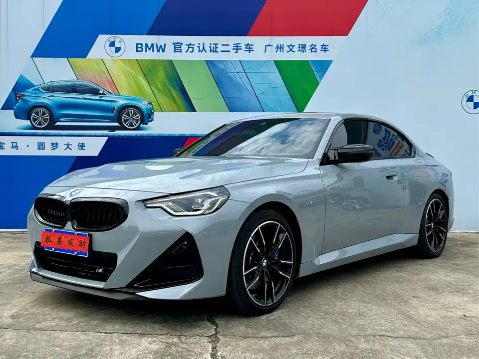 BMW M240i M240i xDrive 2026