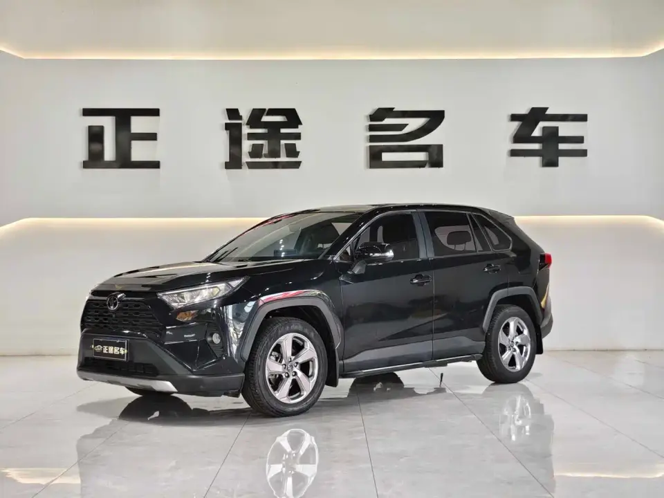 Toyota RAV4 Rongfang 2.0L CVT 2WD Trend Edition 2022