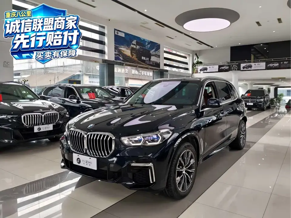 BMW X5 xDrive 30Li Premium M Sport Package 2022
