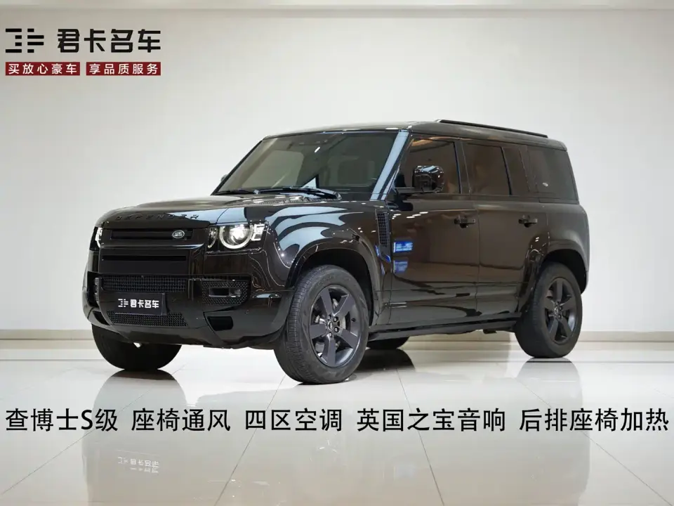 Land Rover Defender 110 3.0T P400 X-DYNAMIC HSE 2024