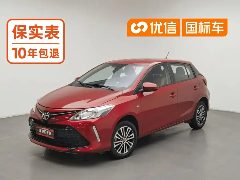Toyota Vios FS 1.5L CVT Fengchi Edition 2020