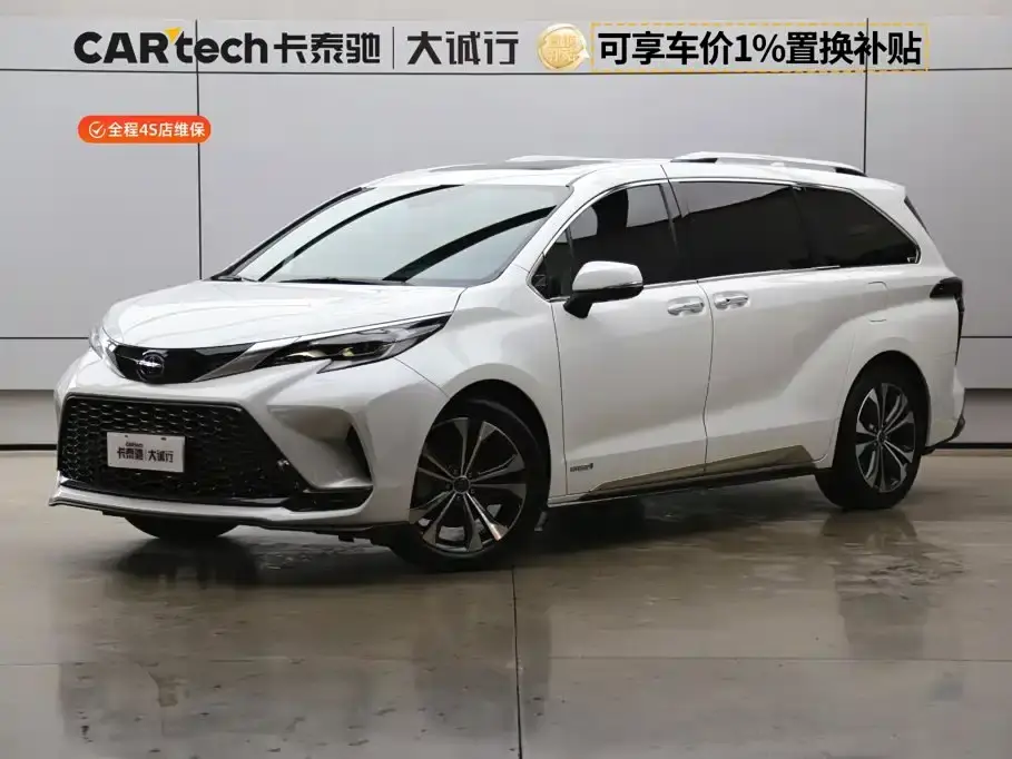 Toyota Granvia 2.5L Hybrid Noble Edition 2023