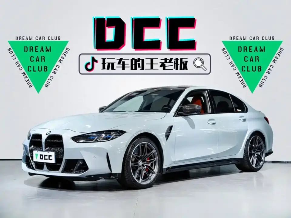 BMW M3 M3 Sedan M xDrive Thunder Edition 2024