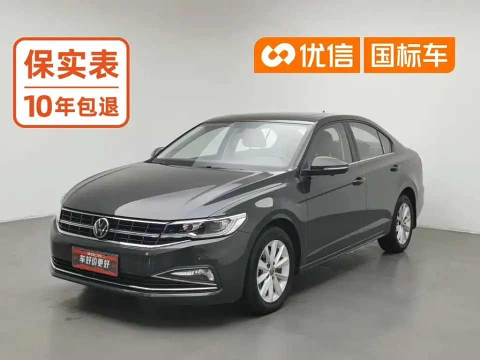 Volkswagen Bora 280TSI DSG Elite Smart Edition 2022