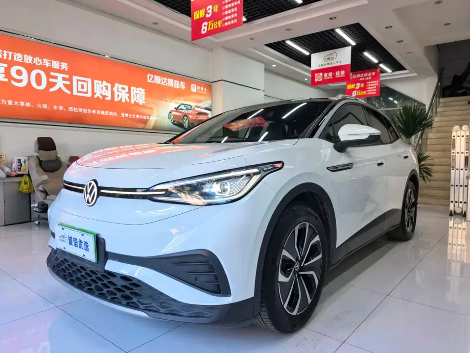 Volkswagen ID.4 X Pure Intelligent Edition 2024