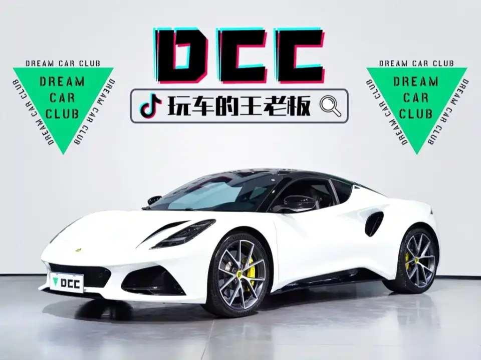 Lotus Cars EMIRA 3.5T V6 Manual First Edition 2025