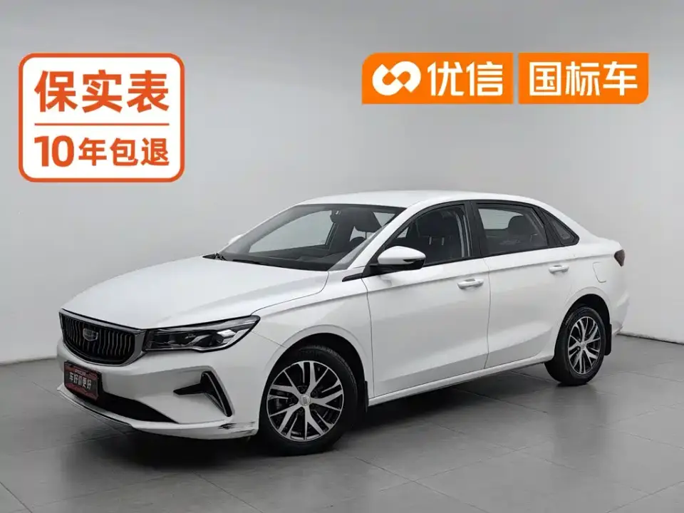 Geely Emgrand 4th Gen Champion Edition 1.5L CVT Luxury 2023