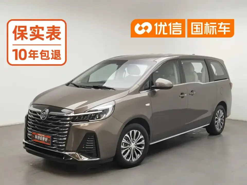 Buick GL8 Model Land Business Class Smart 2023