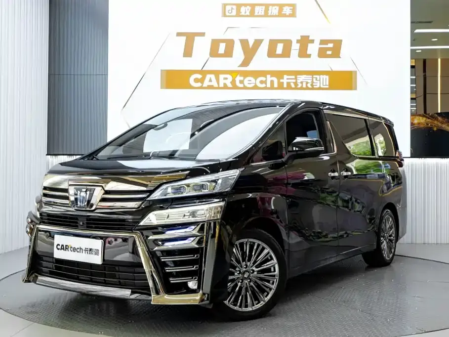 Toyota Vellfire Crown Hybrid 2.5L HV Luxury 2023