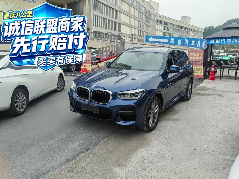 BMW X3 xDrive25i M Sport Package 2019