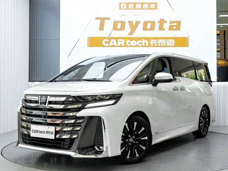 Toyota Vellfire Crown Hybrid 2.5L Executive Premium Edition 2023
