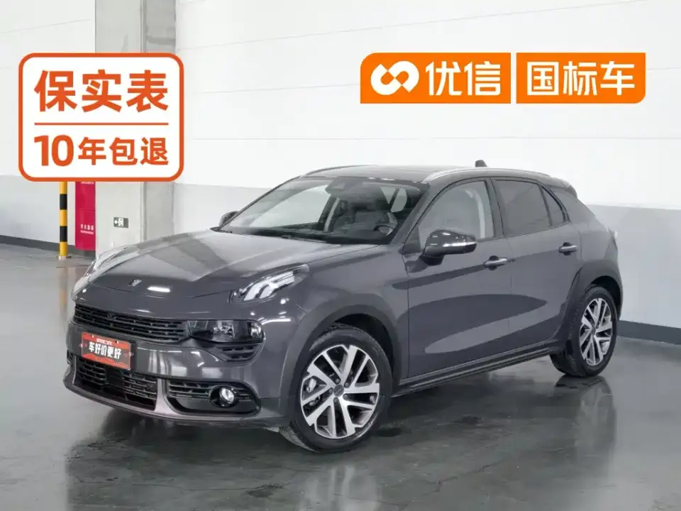 Lynk & Co 02 1.5TD DCT 2WD Shine Champion Edition 2020