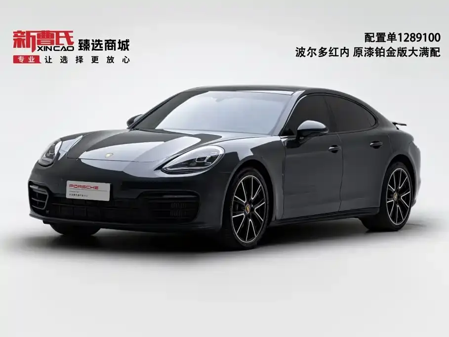 Porsche Panamera Facelift Panamera 2.9T Platinum Edition 2023