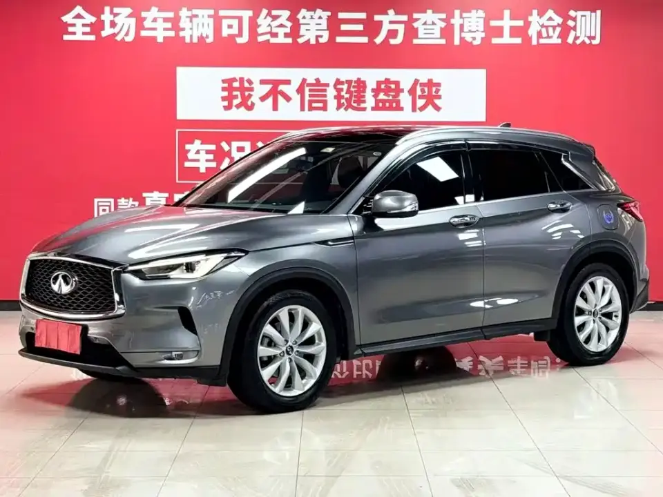 Infiniti QX50 2.0T 4WD Elite Edition 2020