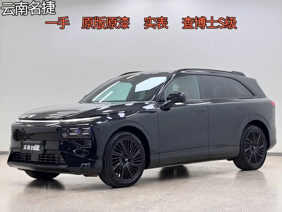 XPeng G9 Model Long Range Ultra 2025
