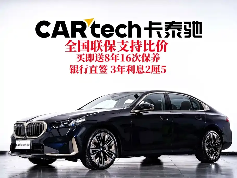 BMW 5 Series 530Li Premium Luxury Package 2025