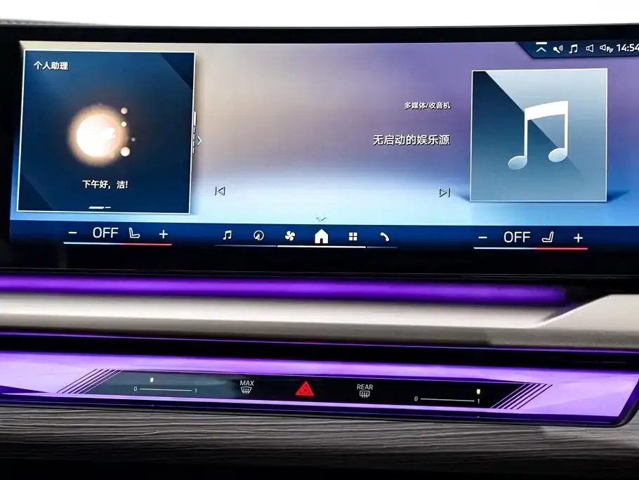 BMW 5 Series 530Li Premium Luxury Package 2025 — фото 22