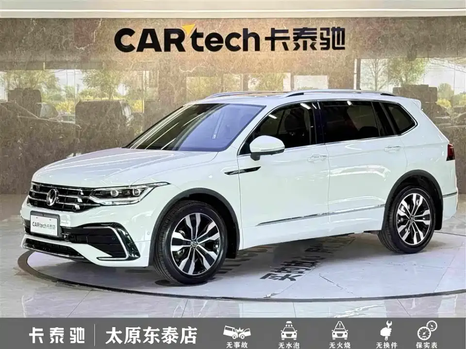 Volkswagen Tiguan L 330TSI Auto 2WD R-Line Premium Edition 2023