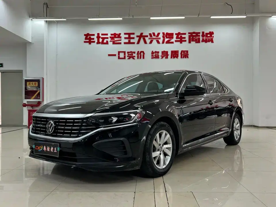 Volkswagen Passat 280TSI Business Edition 2024