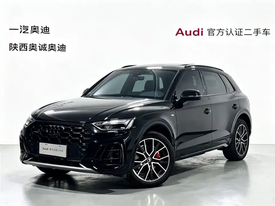 Audi Q5L 45T Luxury Dynamic 2023
