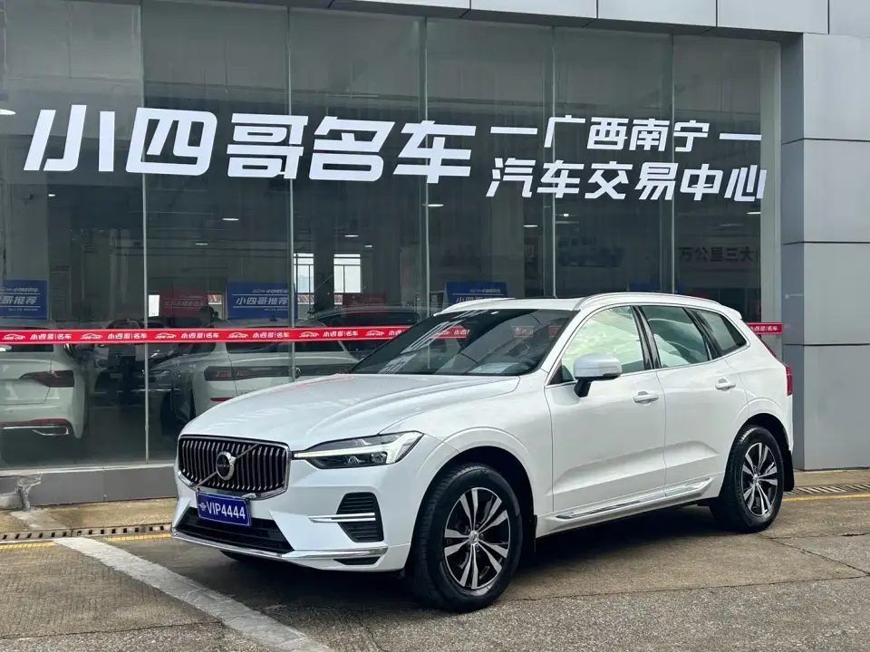 Volvo XC60 B5 AWD Smart Luxury Edition 2022