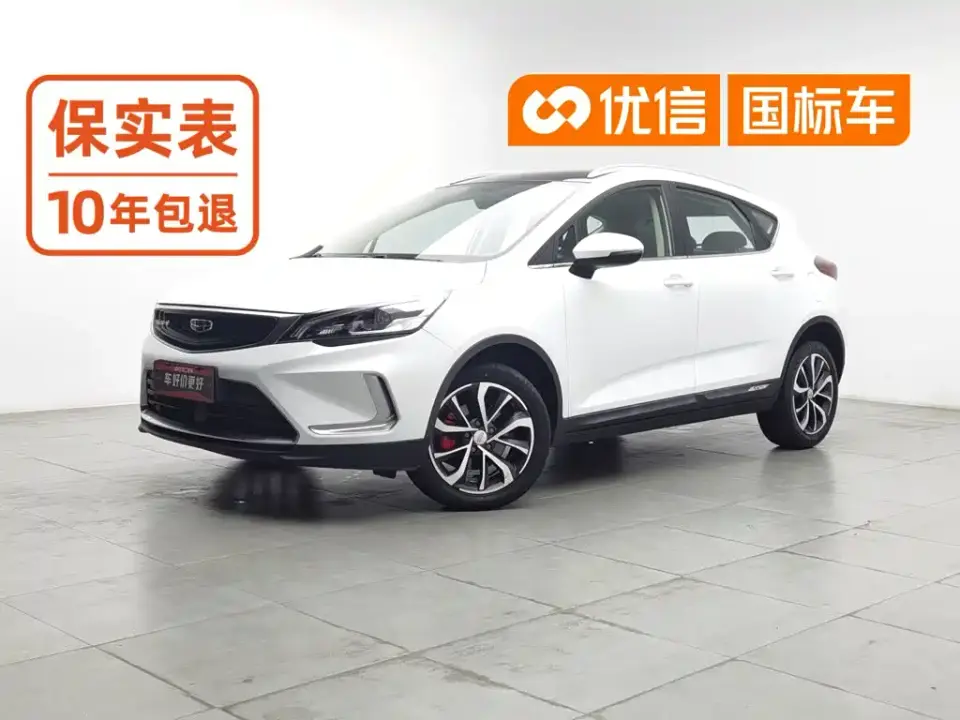 Geely Emgrand GS 1.4T CVT Dynamic 2021