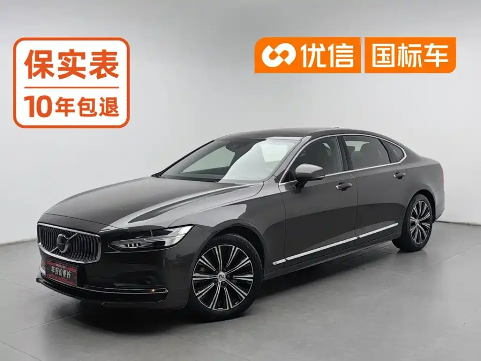 Volvo S90 Model B5 Inscription Luxury Edition 2021