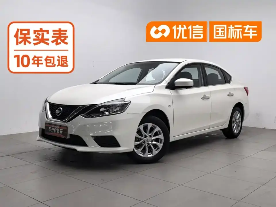 Nissan Sylphy Classic 1.6XE CVT Comfort Edition 2019